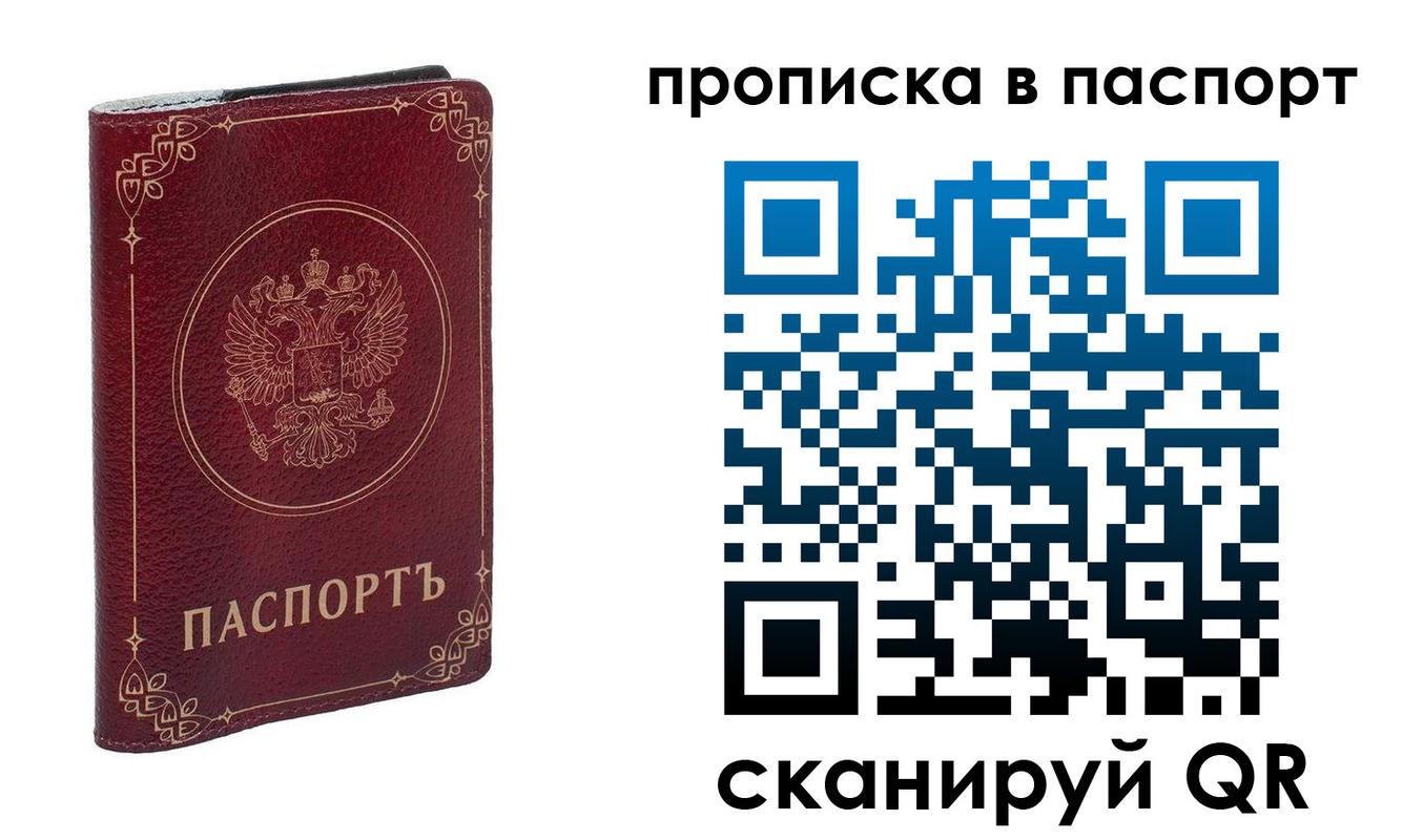временная регистрация гарантия в Кизляре