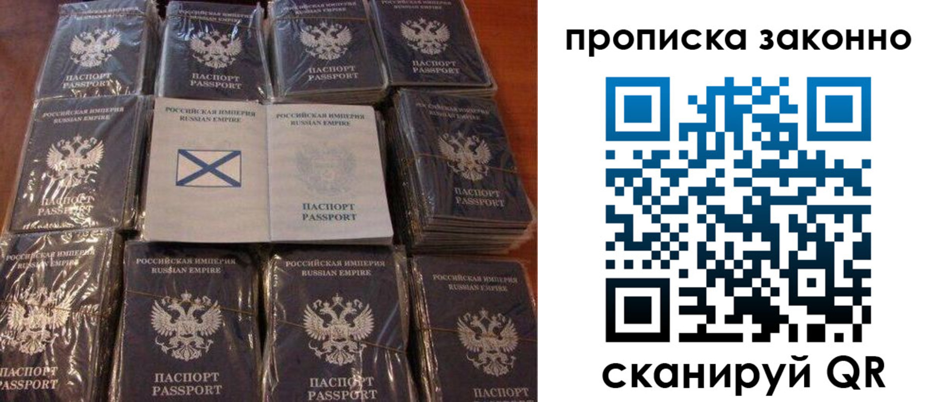 регистрация для школы в Кизляре