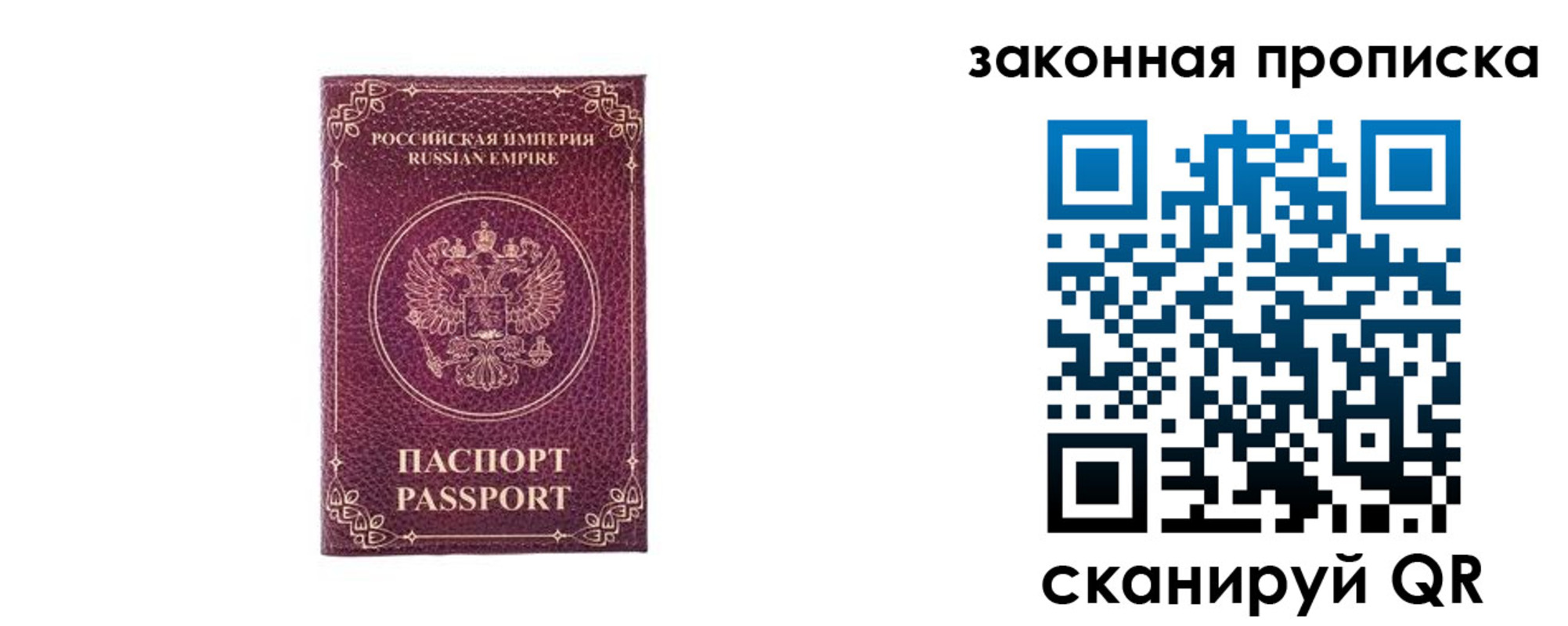 купить прописку в Кизляре