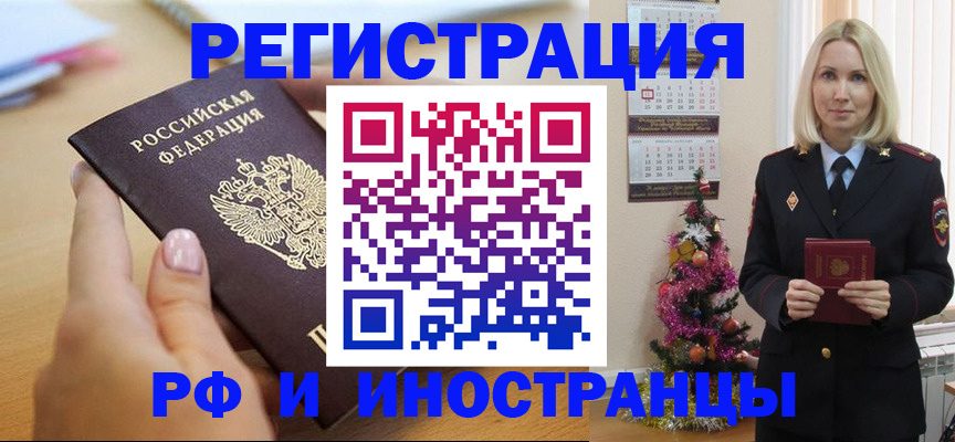 пропишу в квартире в Кизляре