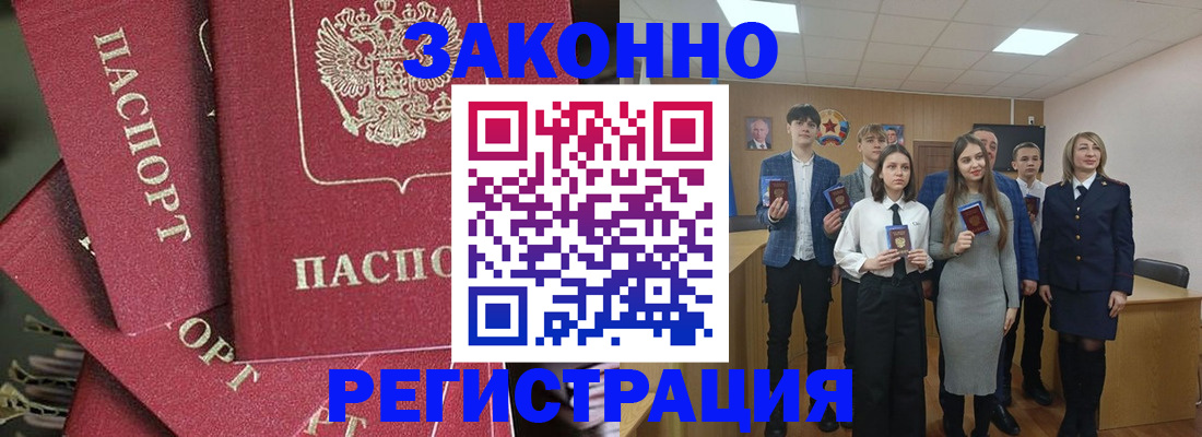 найти адрес прописки в Кизляре