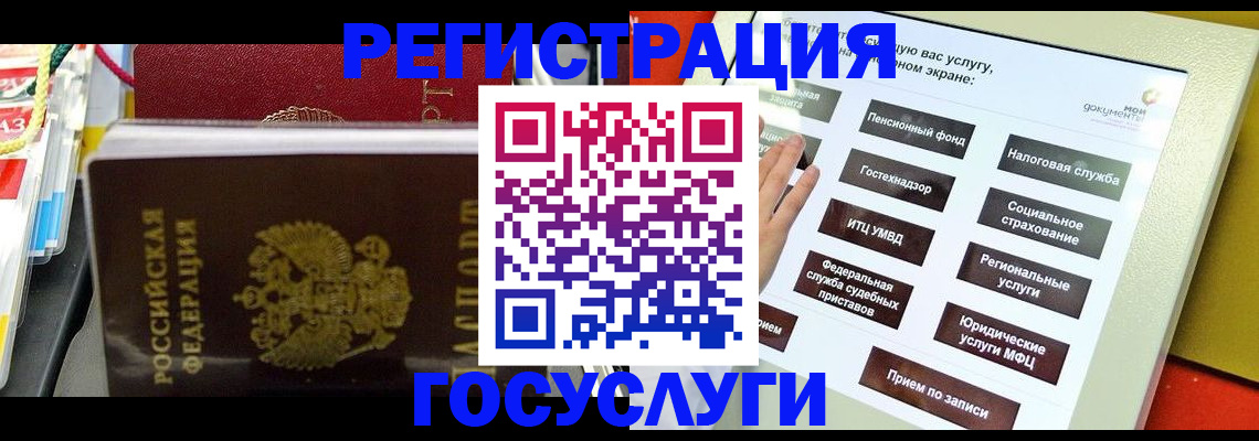 временная регистрация поиск в Кизляре